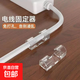 自粘電線(xiàn)理線(xiàn)器固定器自粘線(xiàn)扣固線(xiàn)器收納整理器數據線(xiàn)固線(xiàn)夾 40個(gè)*隨機（3cm*1cm*1cm）