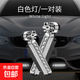 風(fēng)力日行燈汽車(chē)中網(wǎng)警示爆閃車(chē)載風(fēng)能發(fā)電led免接線(xiàn)迎風(fēng)改裝飾燈 風(fēng)力日行燈 白光【一對裝】