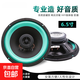 汽車(chē)喇叭同軸全頻車(chē)載專(zhuān)用雙路音響4寸5寸6寸6.5寸改裝重高低音炮 6.5寸喇叭一對