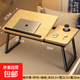 床上書(shū)桌筆記本電腦桌可升降懶人學(xué)生宿舍可折疊桌學(xué)習桌小桌子 55*33胡桃色【五檔升降+杯托】