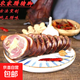 臘豬腳 生鮮湖南特產(chǎn)柴火米糠煙熏臘味農(nóng)家自制豬蹄臘肉美食 煙熏臘豬腳1500g（3斤）