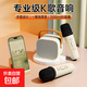 家用K歌寶 便攜家用無(wú)線(xiàn)藍牙音響隨身一體話(huà)筒麥克風(fēng)音箱隨身低音炮k歌戶(hù)外小型家庭ktv 米白色【音箱+雙麥克風(fēng)話(huà)筒】