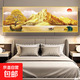 背靠金山臥室床頭裝飾畫(huà)自粘貼畫(huà)客廳房間壁畫(huà)沙發(fā)背景墻掛畫(huà)貼紙 背靠金山-發(fā)財樹(shù)-金邊 【推薦1.8-2米床】長(cháng)210x70厘米
