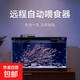 米家智能生態(tài)魚(yú)缸客廳小型金魚(yú)缸居家桌面魚(yú)缸 米家智能魚(yú)缸x1臺