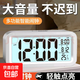 新款夜光電子小鬧鐘學(xué)生專用做作業(yè)自律時間管理器時鐘鬧鐘廚房定時提醒 【迷你小鬧鐘】白色