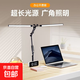 臺燈led長臂折疊夾子直播補光燈工作學(xué)習(xí)書桌電腦辦公桌燈美式懸臂支架打光燈 黑色【雙條燈】