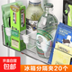 京東物流 家用冰箱分隔夾擋板收納創(chuàng)意整理分格板 冰箱分割?yuàn)A20個(gè)