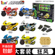 正版颼狗愛動摩托車兒童男孩玩具發(fā)射器軌道云?？v橫飛車套裝 六只套裝 -狂風(fēng)