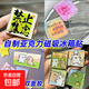 自制磁吸冰箱貼四方透明方磚ins小方塊正方形亞克力diy方塊材料包 自制冰箱貼材料包-【10組】 雙面撕膜-【5*5cm】-圖片自備