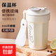 保溫杯水杯高顏值學(xué)生咖啡杯便攜316不銹鋼長效保溫隨行杯可樂杯 高質(zhì)量保溫杯月牙白