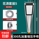 300孔加厚增壓淋浴花灑噴頭單頭浴霸加壓噴淋洗澡超強蓮蓬頭 【套餐5】增壓花灑+2米管+支架