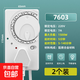 冰箱溫控器通用正品冰箱配件溫控器冰箱溫控器海爾冰箱溫控器適配美的海爾容聲西門(mén)子colmo通用 （2個(gè)裝）1500w【7種模式 一鍵調整】