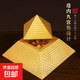 正品金字塔金磚寶塔福祿壽囍鎮宅招財立體塔四神獸防滑座家居辦公 金磚款 9厘米