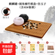高端品質(zhì)圍棋象棋五子棋實(shí)木棋盤(pán)套裝三和一仿玉子新云子楠竹棋盤(pán) 麒麟罐+361顆仿玉子+象棋 楠竹雙面棋盤(pán)+手提包+三本書(shū)