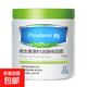 維生素原B5潤膚保濕霜滋潤干燥起皮秋冬面霜身體乳全身 2罐