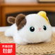 可愛(ài)萌物小動(dòng)物系列桌伴手腕墊毛絨玩具小公仔玩偶送兒童生日禮物 小貓 17cm【正版授權 優(yōu)先發(fā)貨】