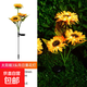 太陽能向日葵花燈戶外仿真花束露營花園庭院網(wǎng)紅裝飾氛圍燈 3頭太陽能向日葵1支裝