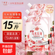 丁家宜烏木玫瑰香氛洗衣液5斤裝裝深層清潔持久留香 【囤貨裝】5斤*3袋