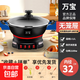 電炒鍋多功能一體電煮鍋電鍋燉蒸煮一體燉蒸煮一體電熱鍋電燉鍋多用途鍋新款炒菜專(zhuān)用家用 4.5L 經(jīng)典四燈款32無(wú)籠3-4人