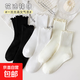 【百搭木耳邊】女秋冬季中長(cháng)筒襪女士長(cháng)襪子ins百搭女襪堆堆襪 混色5雙裝 均碼