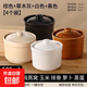 瓦罐煨湯家用小瓦罐陶瓷帶蓋隔水燉盅小燉罐煲湯罐沙縣小吃一人份 直筒【白棕灰黑色】四個(gè) 450ml