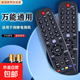 適配創(chuàng  )維電視遙控器電視機萬(wàn)能遙控器酷開(kāi)通用適用版YK-6000J-03 6005J 6019J 【外觀(guān)一樣直接使用】創(chuàng  )維60全通