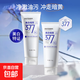 377美白潔面乳溫和潔凈男女洗面奶清爽油不膩 377美白潔面乳100g*2支