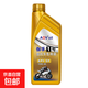 摩托車機(jī)油合成機(jī)油潤滑油踏板豪爵鈴木四沖程專用機(jī)油四季通用 合成型【SF10W-40】1瓶