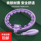 智能計數呼啦圈1瘦腰家用健身運動(dòng)負重可拆卸收腹瘦肚子 紫色成人7節半（適用150斤以?xún)龋?無(wú)規格