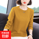 秋冬雙面磨絨內搭保暖打底衫女士圓領(lǐng)外穿螺紋百搭長(cháng)袖t恤衫上衣 姜黃 L 【建議100-115斤】