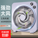 榮事達(dá)電風(fēng)扇家用臺式轉(zhuǎn)頁扇臺扇桌面風(fēng)扇定時(shí)小風(fēng)扇鴻運(yùn)扇大風(fēng)量制冷輕音辦公室學(xué)生宿舍家用電扇 【經(jīng)典升級】60分鐘定時(shí)款