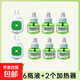 蚊香液插電式無(wú)煙無(wú)味嬰兒孕婦補充大瓶裝滅蚊神器水驅蚊安全家用 2加熱器+6補充液