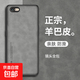 適用iPhone6s手機殼蘋果6保護套iPhone6plus新款全包防摔6SPlus復古輕奢全包六個 海軍藍 iPhone 6s Plus