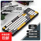 蝰蛇K2PRO三拼色朋克有線鍵盤鼠標(biāo)可愛靜音臺(tái)式筆記本電腦通用辦公時(shí)尚復(fù)古女生印花圖案 K2PRO微光-單鍵盤