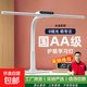 臺燈學(xué)習(xí)專用護眼燈國AA學(xué)生兒童書桌面寫作業(yè)全光譜寫字新款臺風(fēng) 插電款60Cm|AA級照度|全光譜燈珠 無規(guī)格