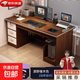 電腦桌臺式機帶抽屜書(shū)桌家用寫(xiě)字臺簡(jiǎn)約現代辦公桌椅臥室輕奢桌子 【三抽+主機位】橡木色120*50*73