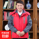 加絨加厚沖鋒衣2025新款中老年戶外防風防水保暖棉衣大碼夾克828 紅色 8XL 建議230-250斤