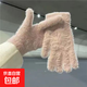 騎車(chē)新款五指毛毛絨ins女冬季手套加絨保暖可愛(ài)分指防寒2024學(xué)生 粉色 2雙裝