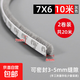 窗戶(hù)密封條推拉門(mén)窗鋁合金塑鋼窗玻璃窗縫隙防風(fēng)擋風(fēng)神器自粘毛條 3M強力背膠7mm寬*6mm厚【20米】