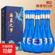 【乾御】海藍之夢(mèng)陳釀42度濃香型白酒純糧固態(tài)釀造500ml 42度 500mL 6瓶 2022年陳釀 【濃香型白酒】