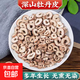 丹皮牡丹皮新貨農(nóng)家無硫牡丹皮精選去芯老丹皮粉丹皮粉白牡丹皮 牡丹皮250克
