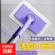 京東物流 洗臉巾拖把懶人夾布迷你拖把新款家用靜電除塵紙拖把 芋泥紫+抹布【不銹鋼桿】