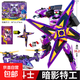 炫卡斗士2玩具展高正版變形機器人汽車(chē)機甲玩具男孩兒童生日禮物 炫卡斗士【暗影特工】