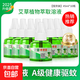 電熱蚊香液家用插電式補充液無味嬰兒孕婦用滅防驅蚊水神器蚊子藥 蚊香液10瓶