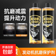 汽車(chē)抗磨保護劑發(fā)動(dòng)機磨損修復劑降噪抖動(dòng)強力治理燒機油精添加劑 抗磨降噪-提升動(dòng)力【2瓶】