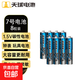 天球碳性干電池5號7號正品超勁王五號七號混合裝兒童玩具正品普通電池1.5V空調(diào)電視遙控鼠標掛鐘AA 天球碳性7號8粒超勁王