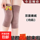 德絨口袋護腿護膝蓋保暖老寒腿關(guān)節男女士秋冬季彈力保暖防寒腿套 咖色帶兜一對