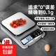 廚房秤電子秤高精度廚房電子秤烘焙秤小型克秤克數(shù)克稱精準(zhǔn)食物烘焙0.1g天平稱重家用 電池款-黑色-1g～10kg-1個(gè)
