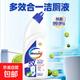 衛(wèi)馳掛壁潔廁液500g瓶裝徹底去除尿漬黃漬有效除菌清新祛異味家用 500g*1瓶