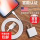 適用于iPhone11/12充電器蘋果6/5s/7/6s/8plus數(shù)據(jù)線SE/iPhone13/XR快充手機(jī)充電線加長xrs閃充線 PD協(xié)議【PD快充器+1米快充線數(shù)據(jù)線】套裝
